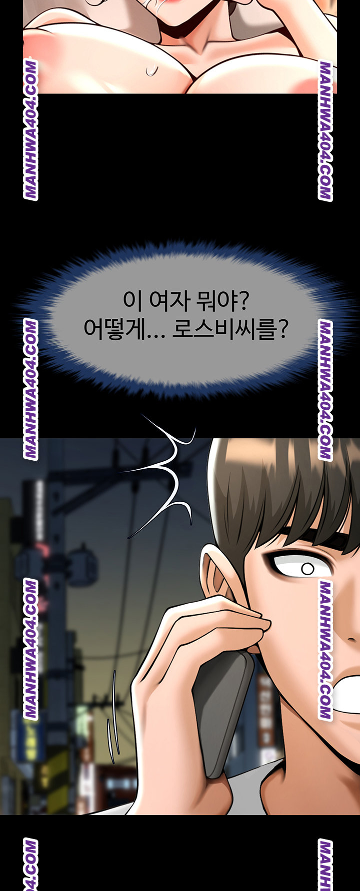 The Cheat Code Hitter Fucks Them All Raw - Chapter 94 Page 51