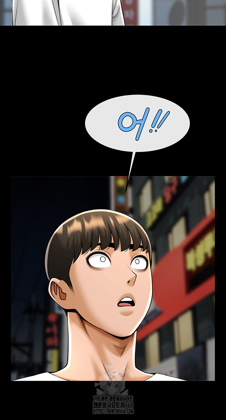 The Cheat Code Hitter Fucks Them All Raw - Chapter 95 Page 10