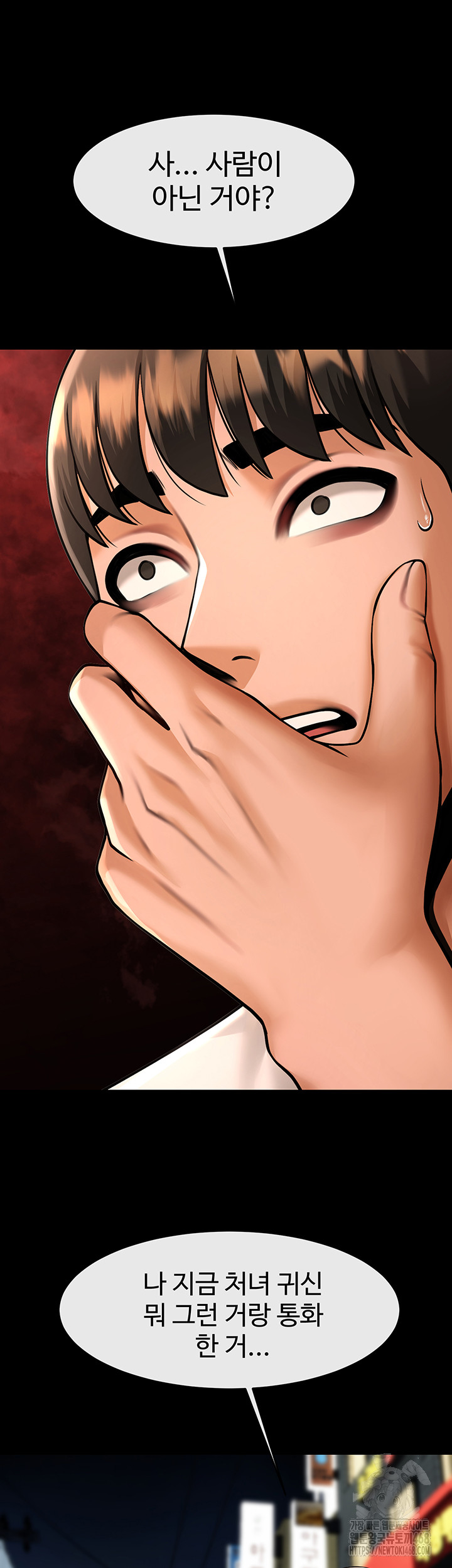 The Cheat Code Hitter Fucks Them All Raw - Chapter 95 Page 11