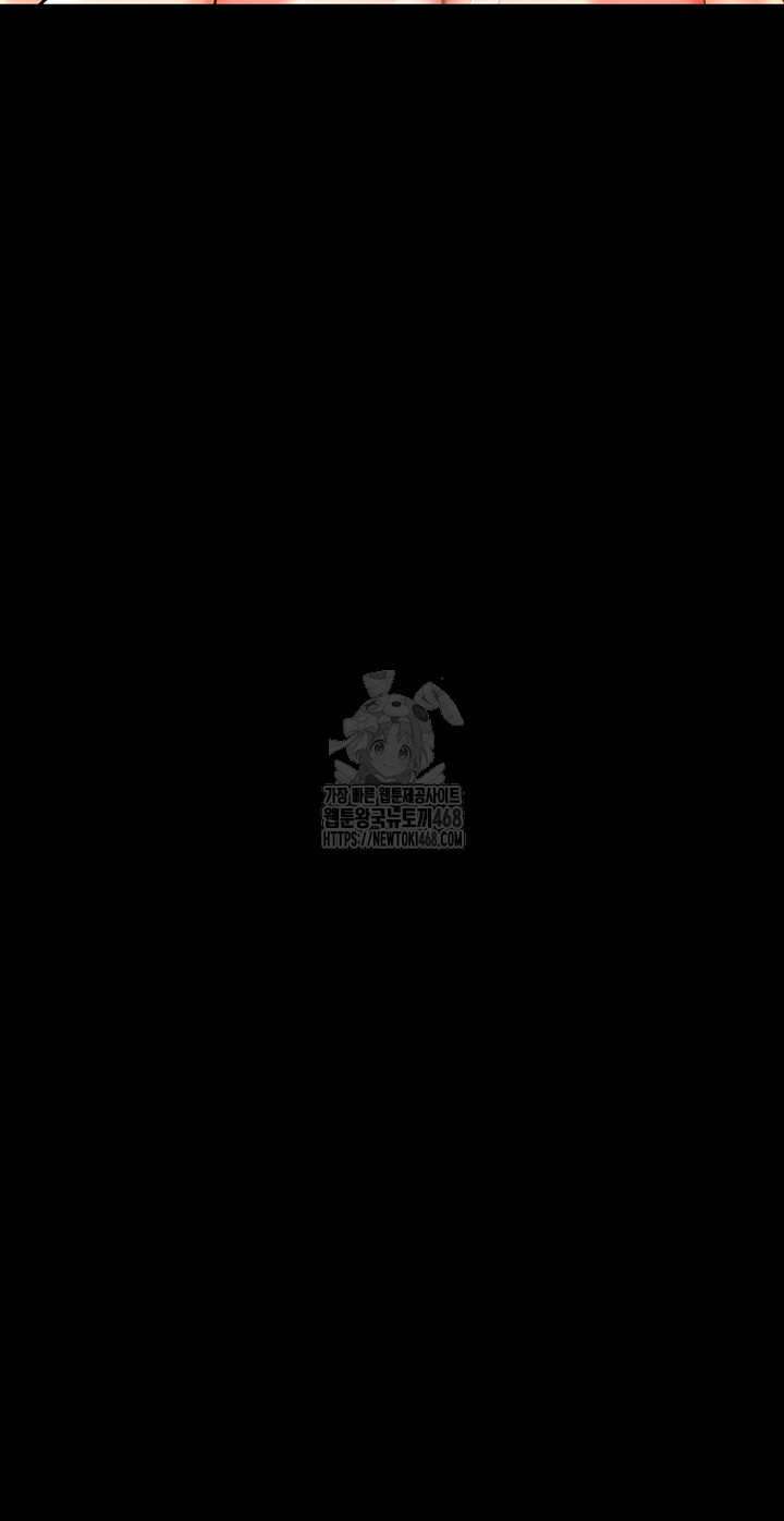 The Cheat Code Hitter Fucks Them All Raw - Chapter 95 Page 35