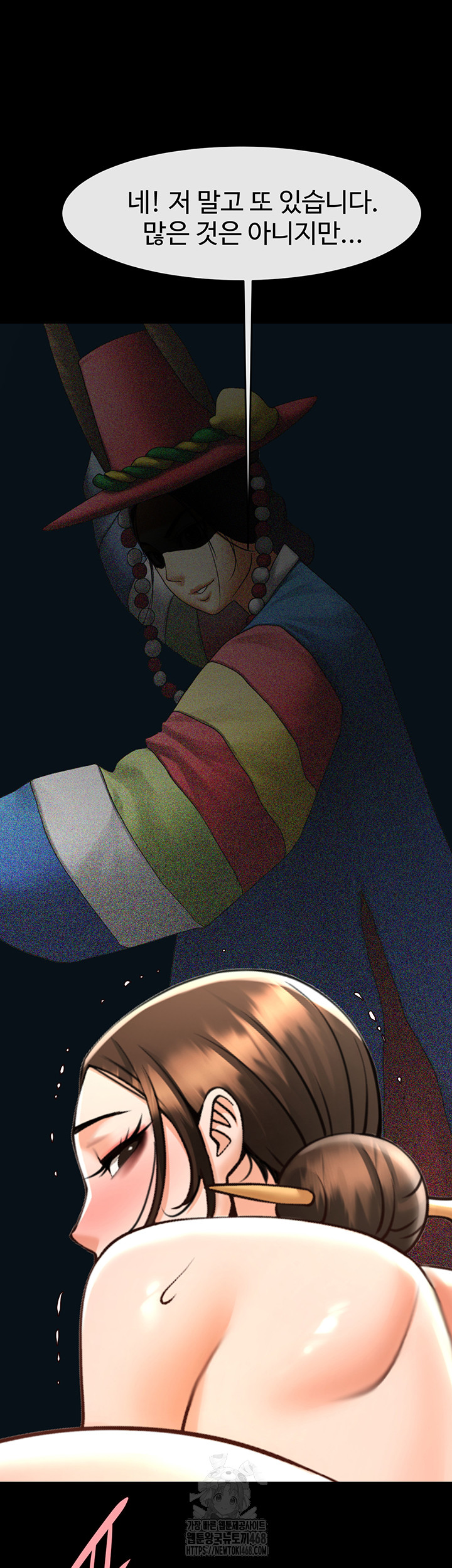 The Cheat Code Hitter Fucks Them All Raw - Chapter 95 Page 42