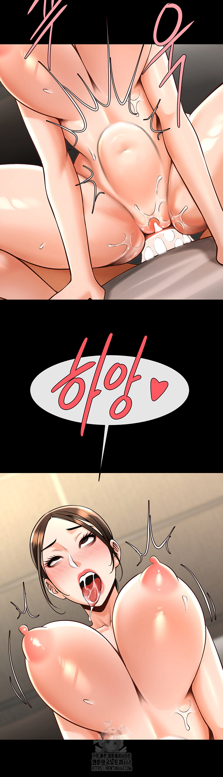 The Cheat Code Hitter Fucks Them All Raw - Chapter 95 Page 43