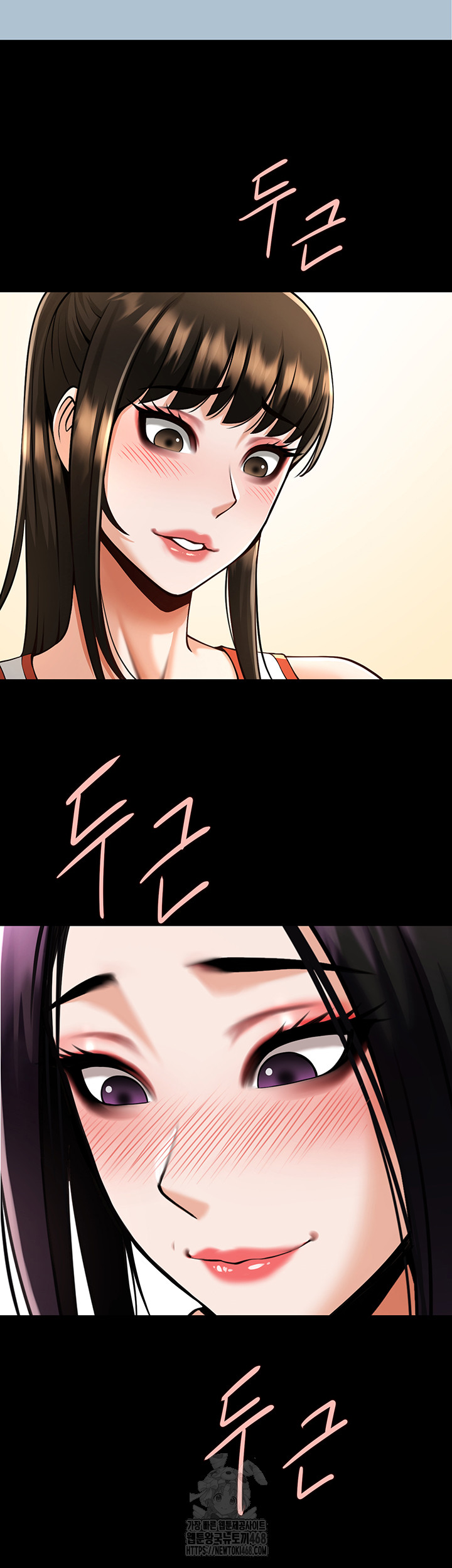 The Cheat Code Hitter Fucks Them All Raw - Chapter 95 Page 49