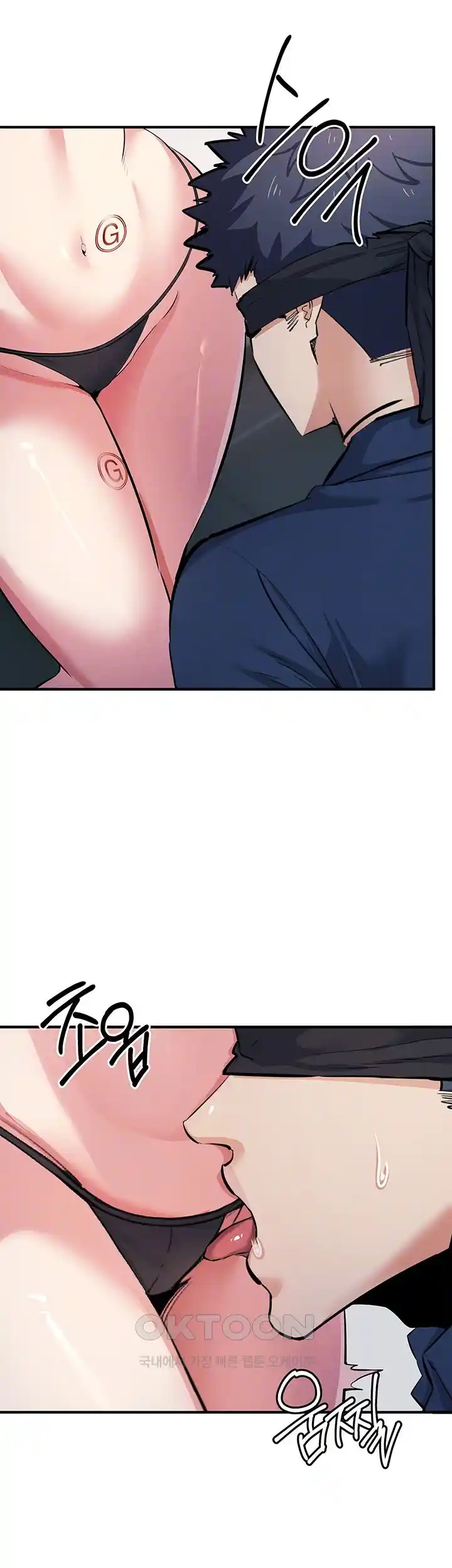 Greed Game Raw - Chapter 19 Page 9