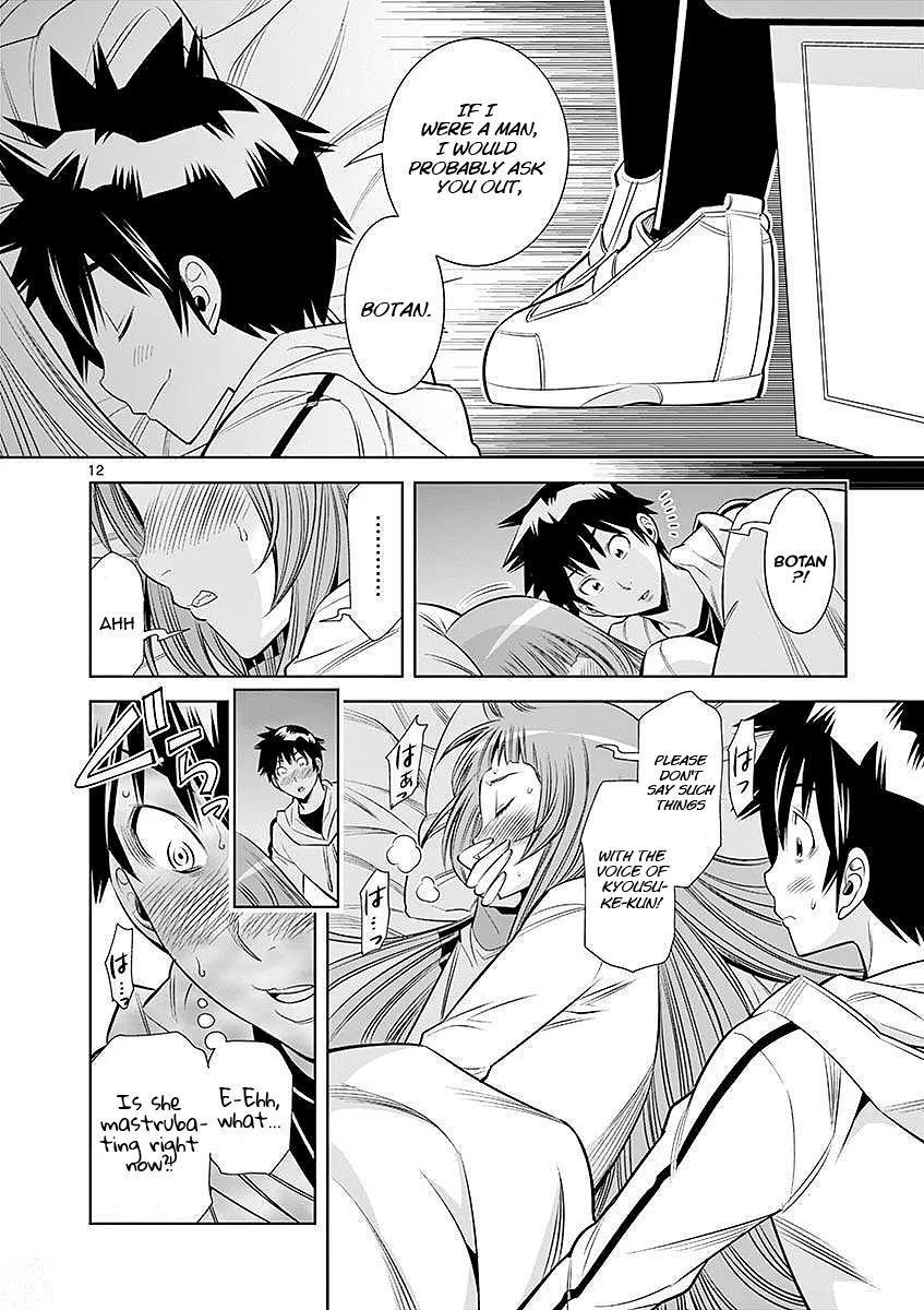 Hadacamera - Chapter 22 Page 12