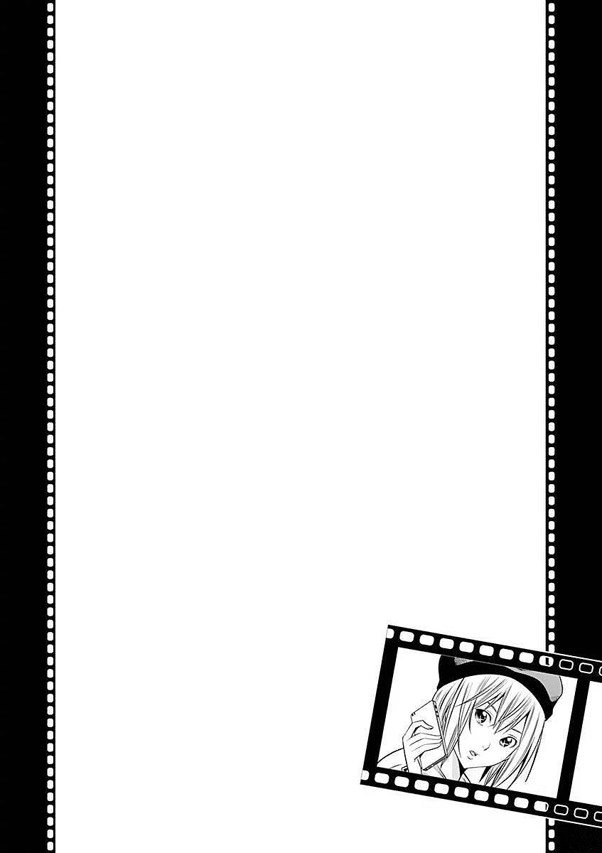 Hadacamera - Chapter 23 Page 20