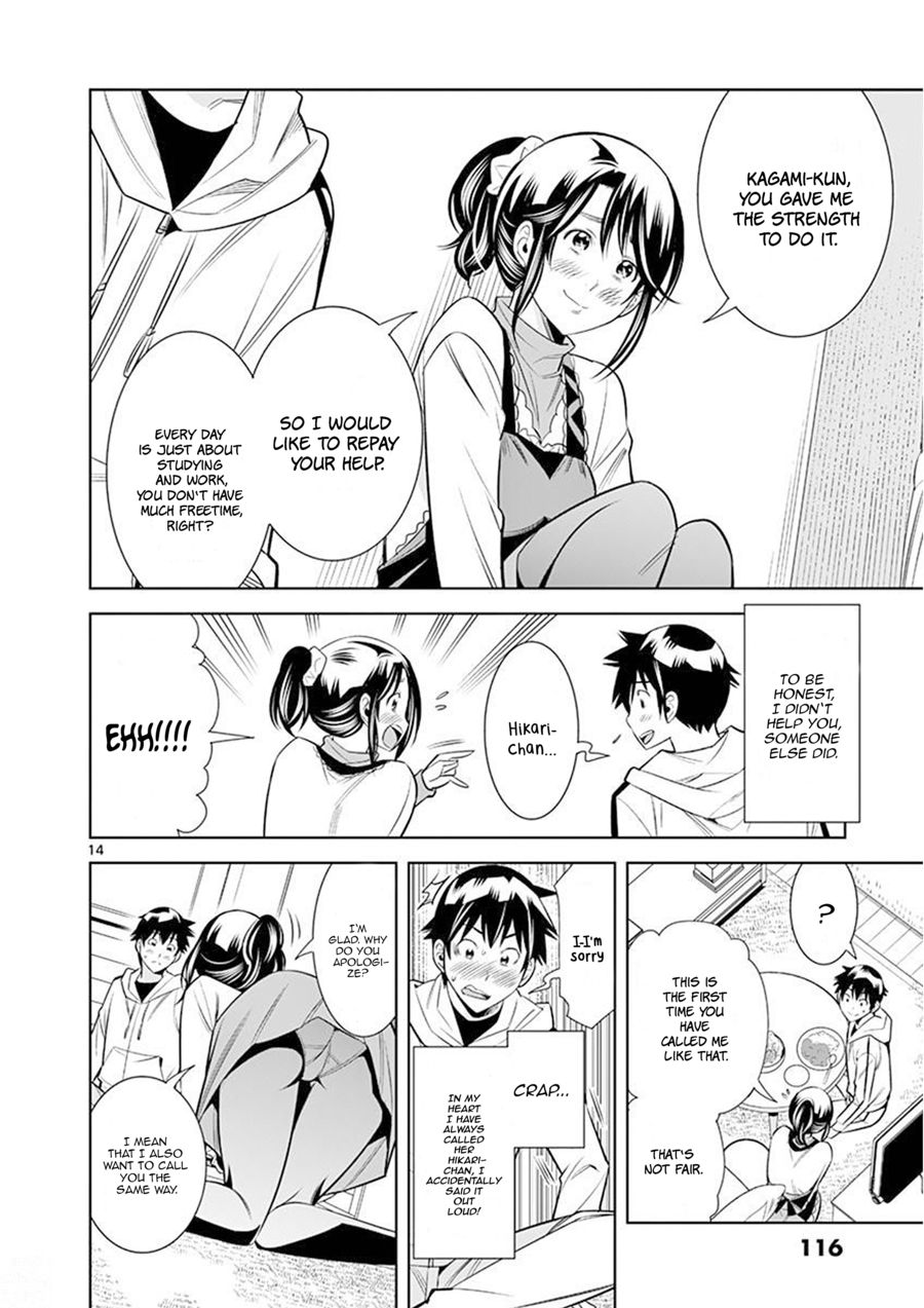 Hadacamera - Chapter 24 Page 14