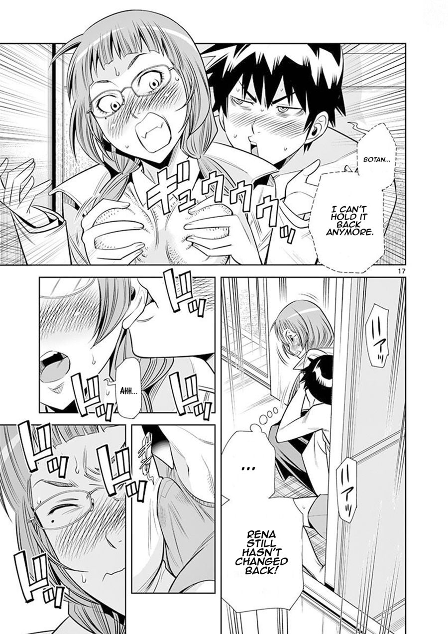 Hadacamera - Chapter 24 Page 17