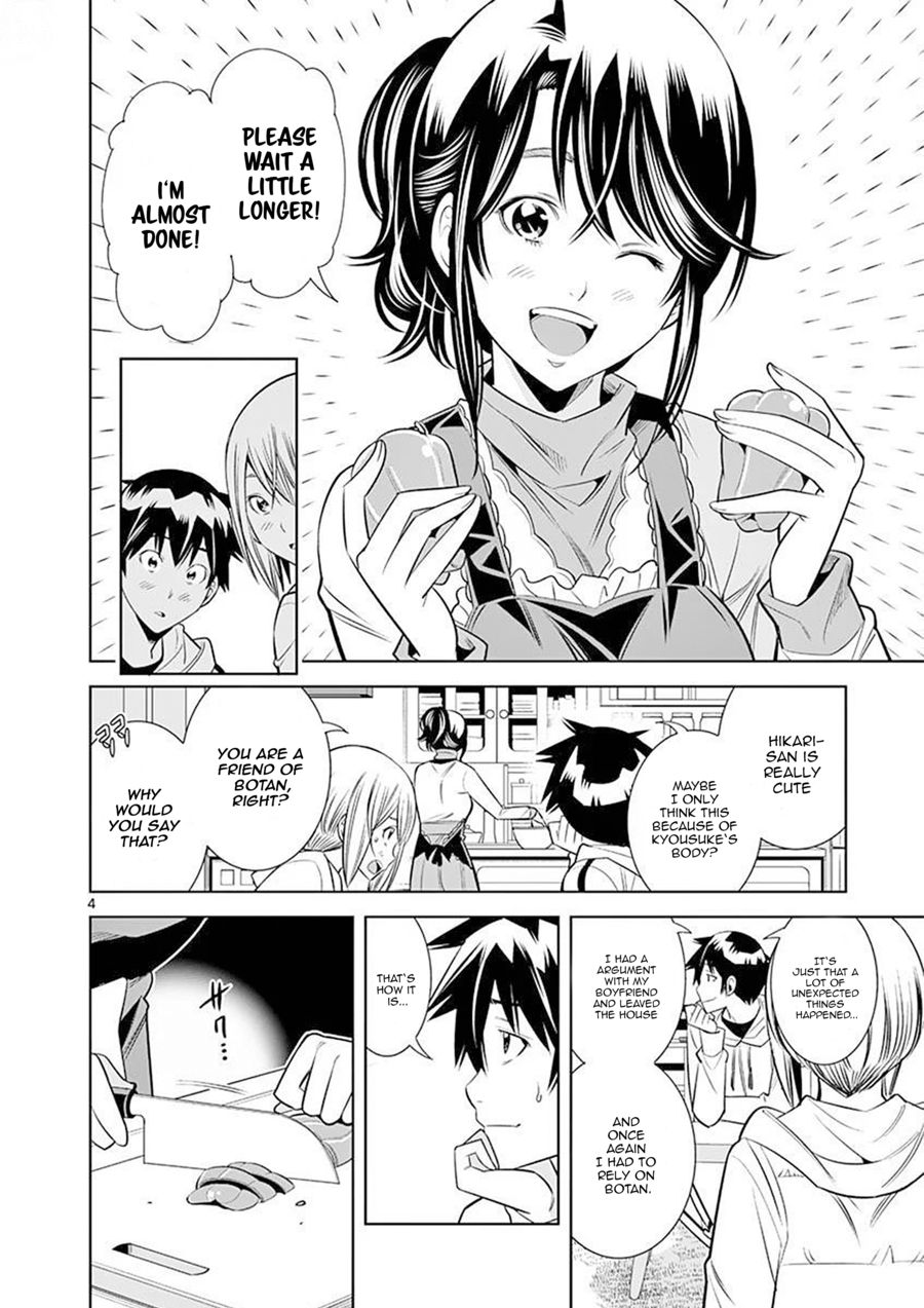 Hadacamera - Chapter 24 Page 4