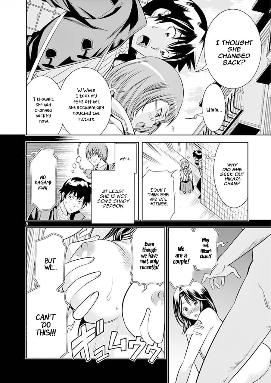 Hadacamera - Chapter 24 Page 8