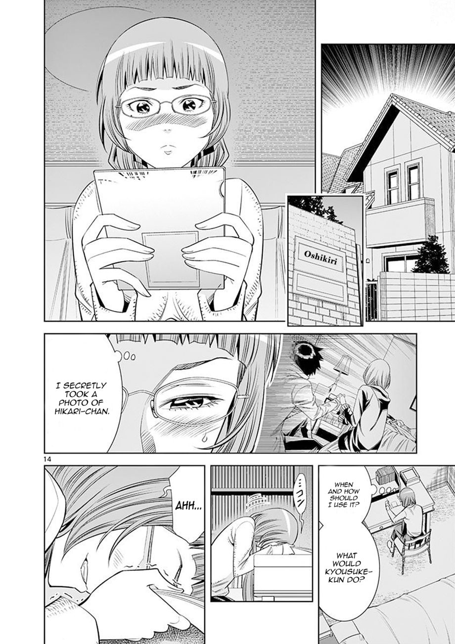 Hadacamera - Chapter 25 Page 14