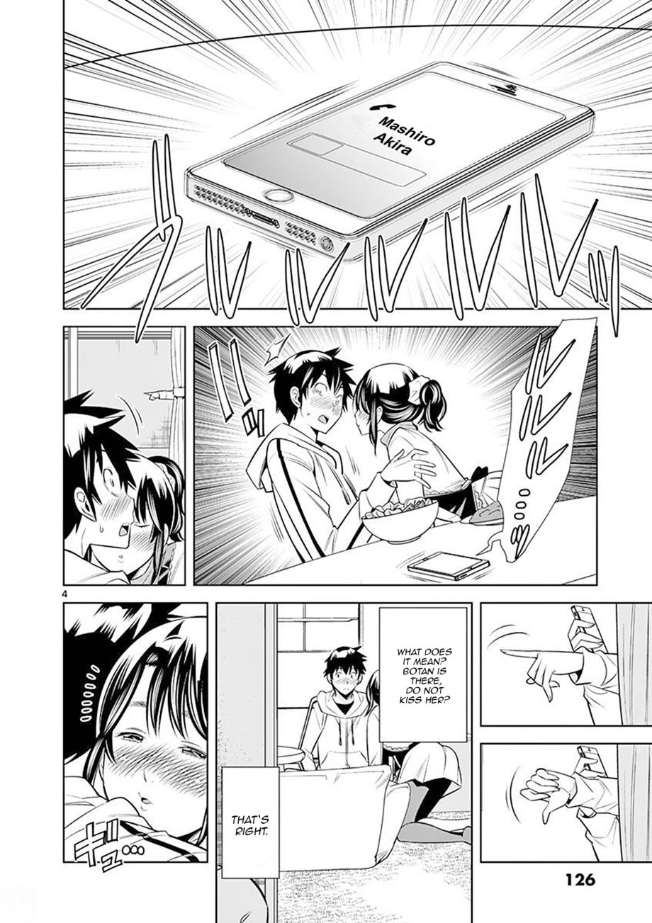 Hadacamera - Chapter 25 Page 4