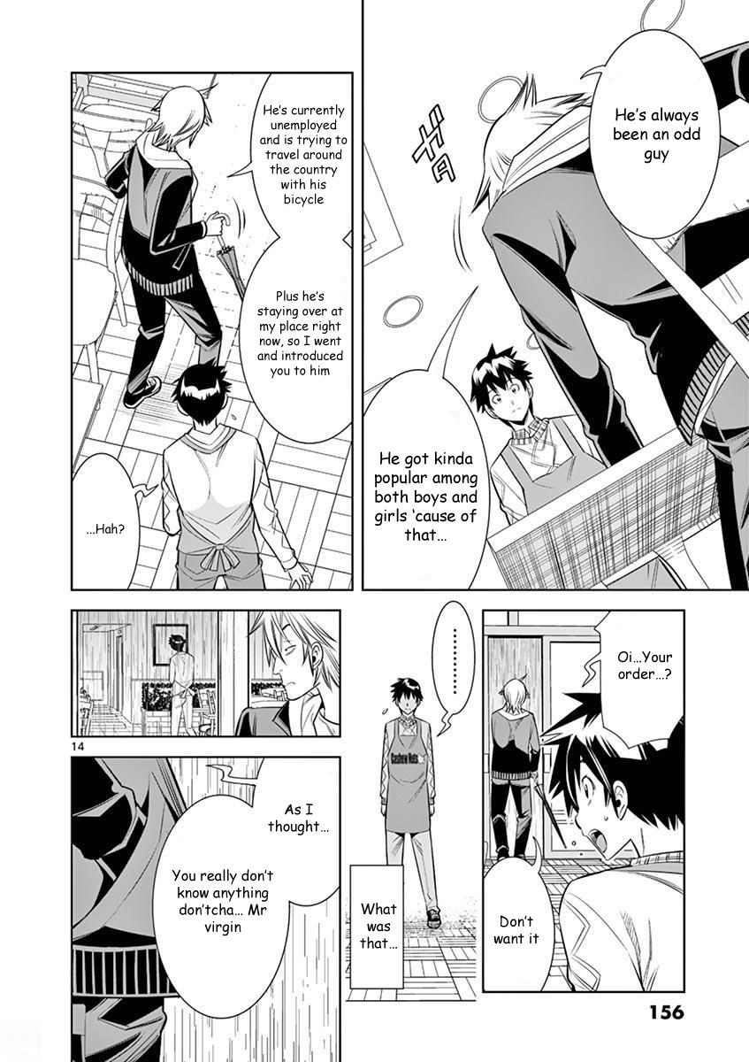 Hadacamera - Chapter 26 Page 14