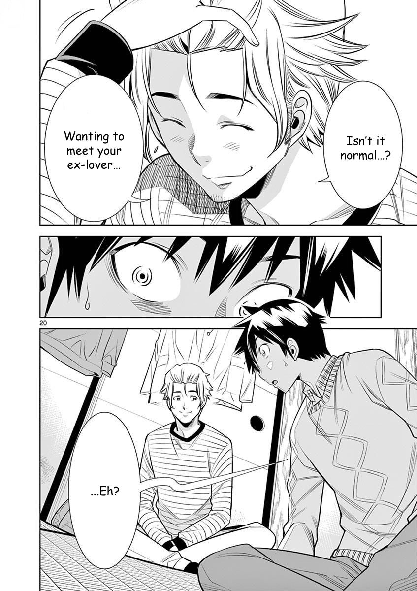 Hadacamera - Chapter 26 Page 20