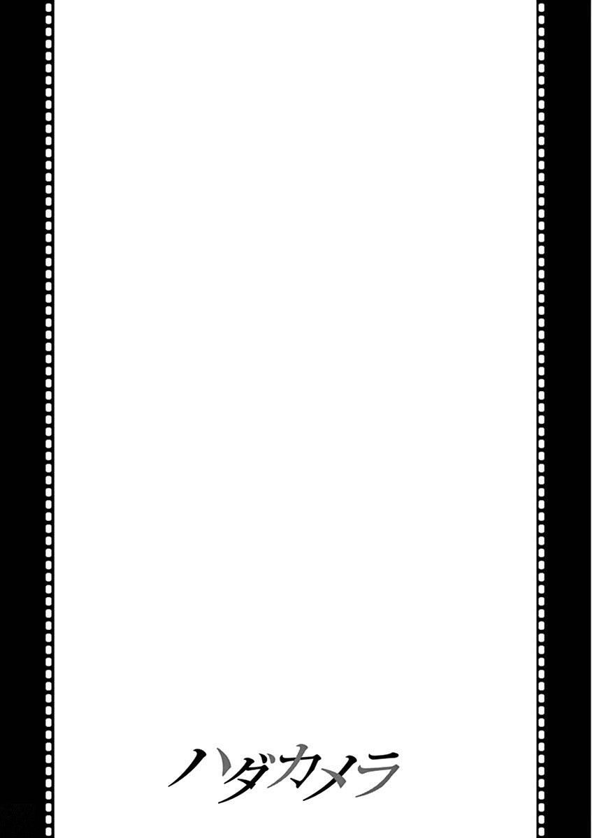 Hadacamera - Chapter 26 Page 21