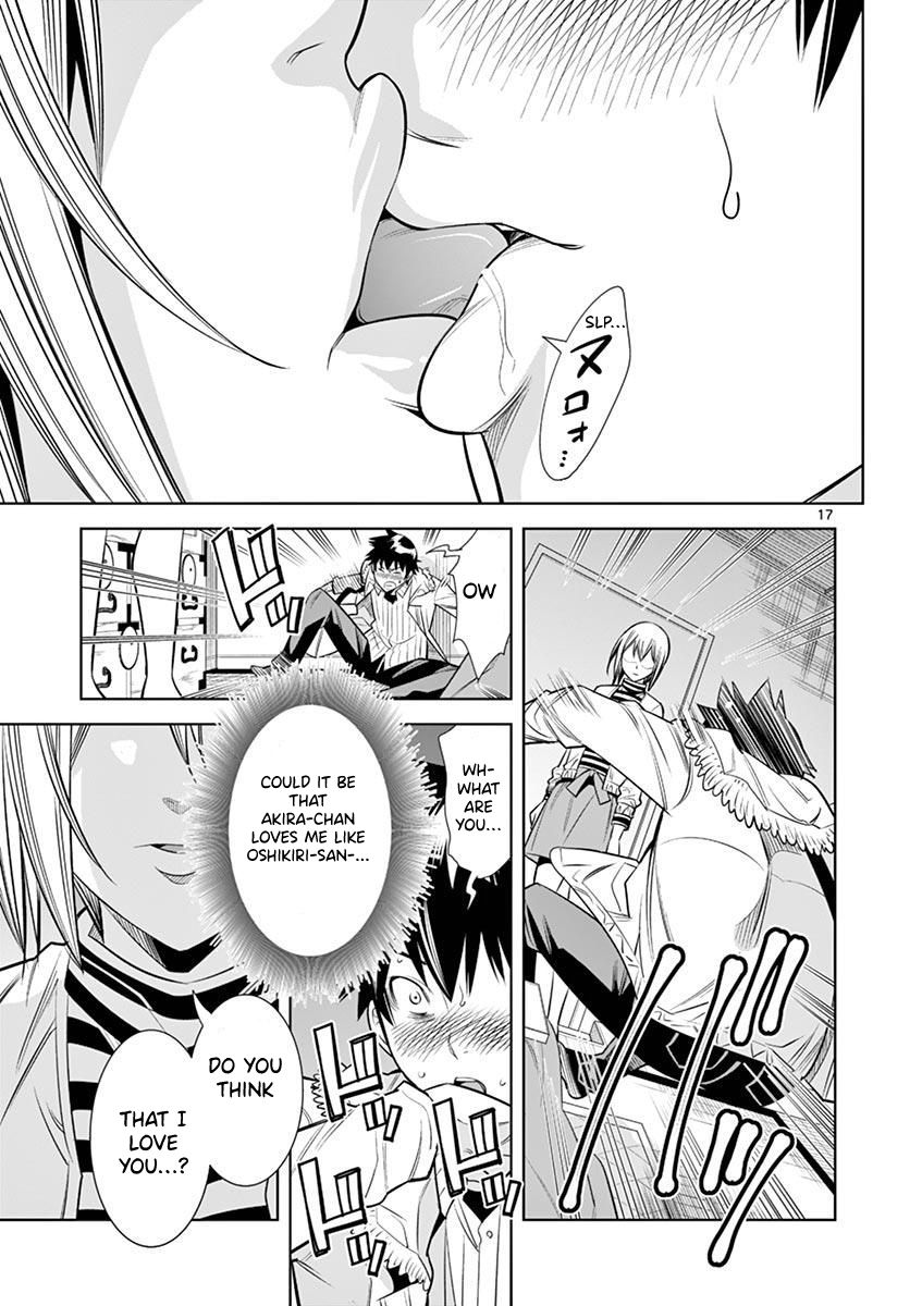 Hadacamera - Chapter 27 Page 17