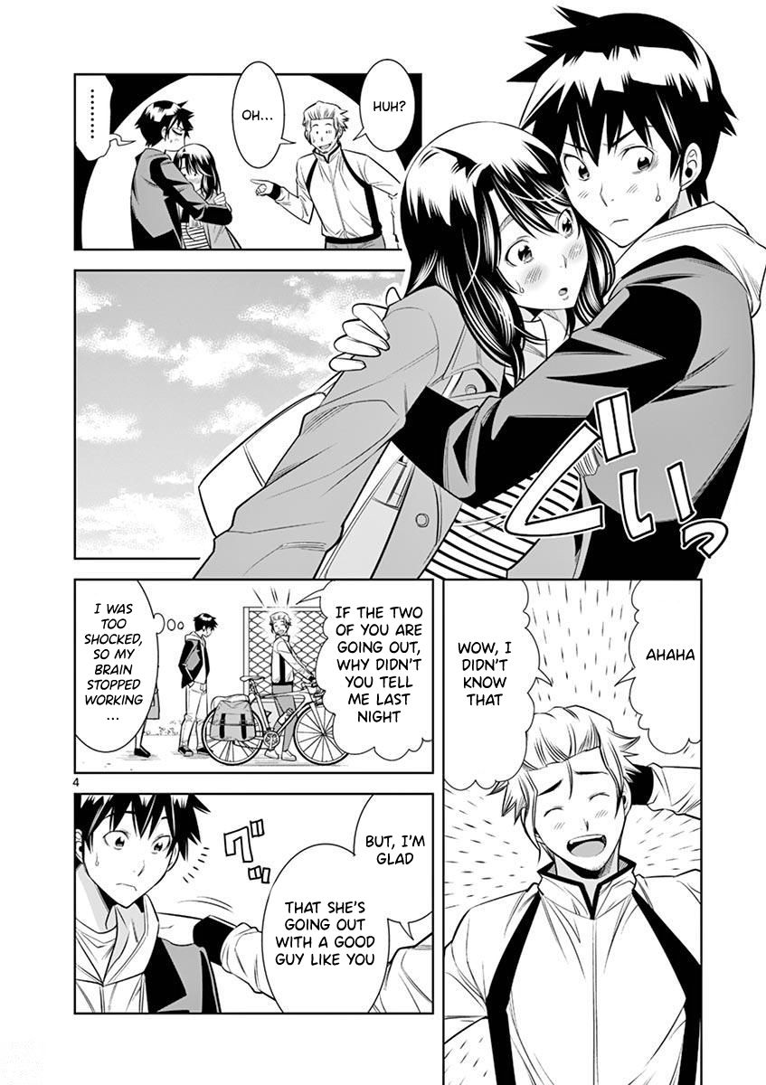 Hadacamera - Chapter 27 Page 4