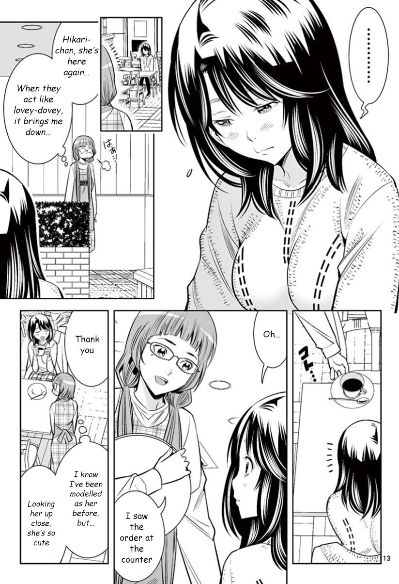 Hadacamera - Chapter 29 Page 11