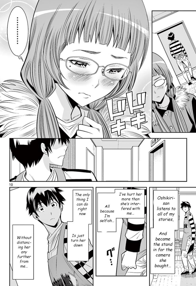 Hadacamera - Chapter 29 Page 8