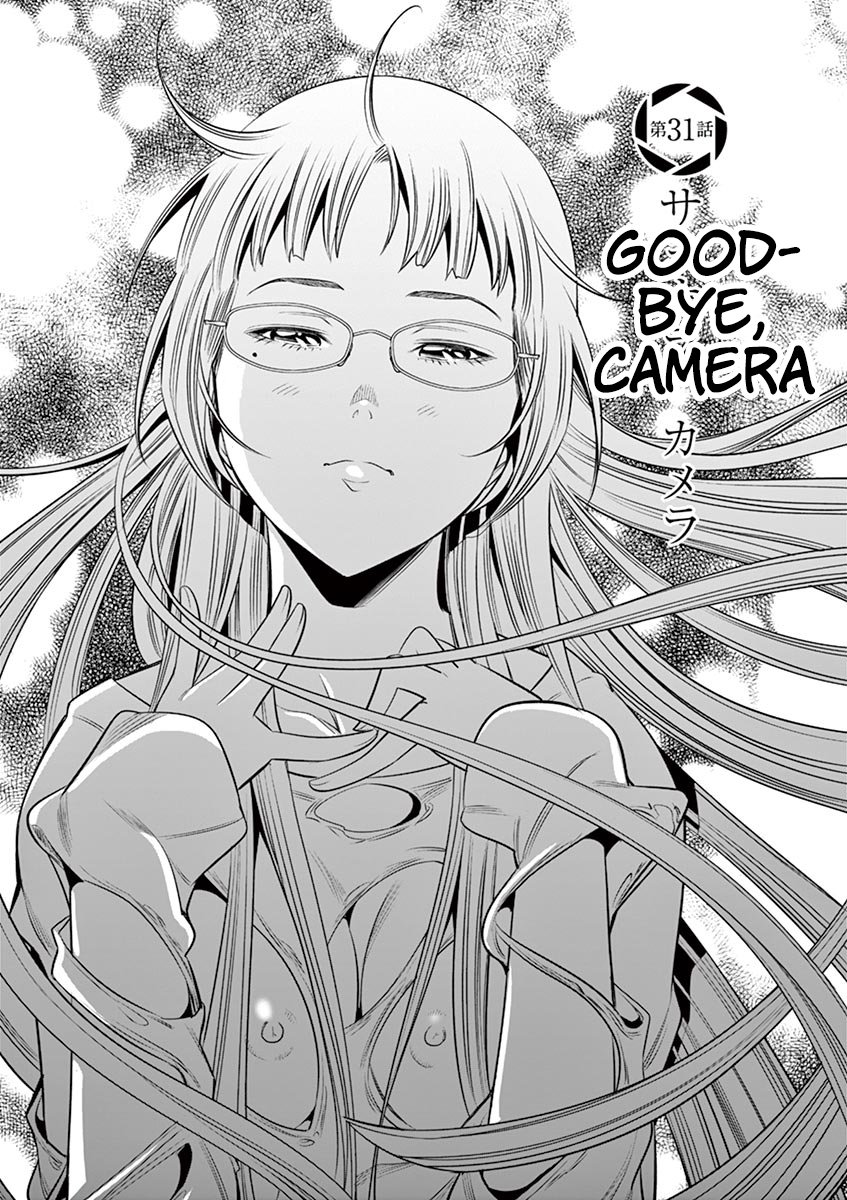 Hadacamera - Chapter 31 Page 1