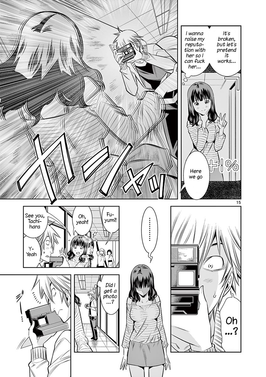 Hadacamera - Chapter 31 Page 15