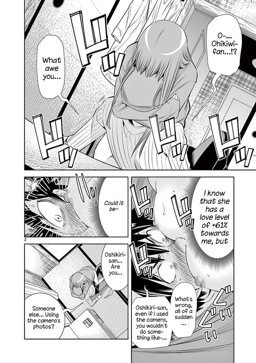 Hadacamera - Chapter 31 Page 2