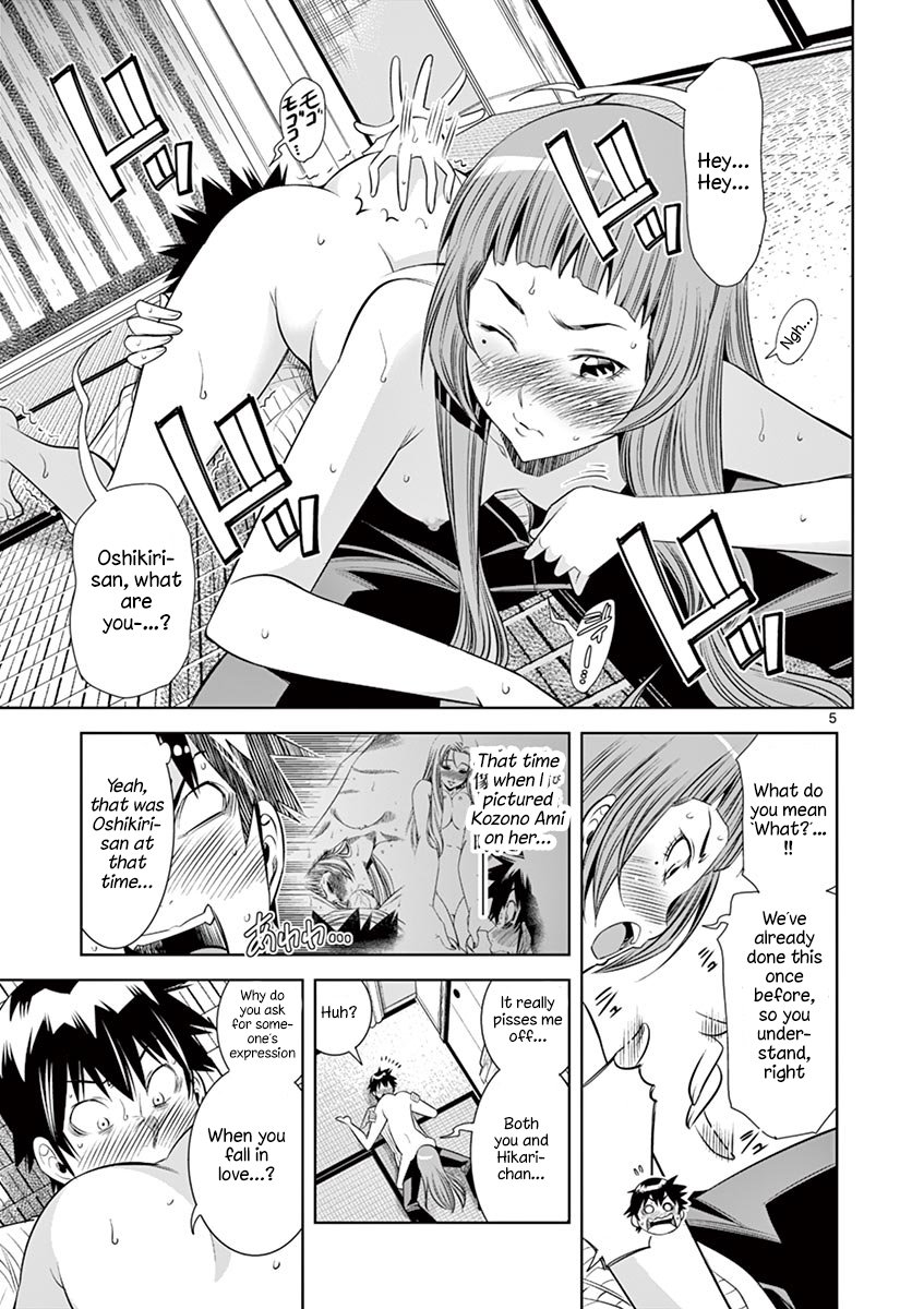 Hadacamera - Chapter 31 Page 5