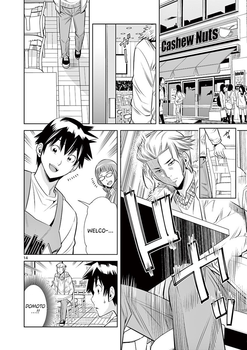 Hadacamera - Chapter 32 Page 12