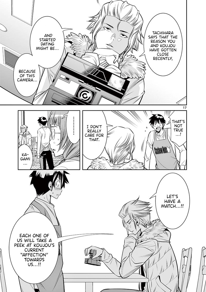 Hadacamera - Chapter 32 Page 15