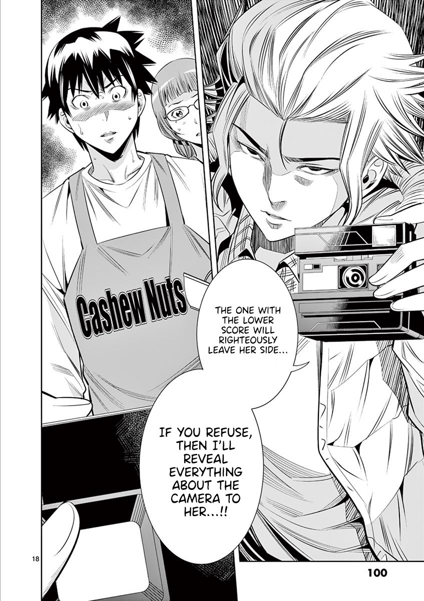 Hadacamera - Chapter 32 Page 16