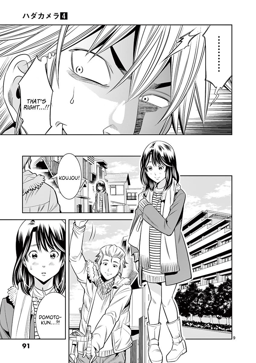 Hadacamera - Chapter 32 Page 7