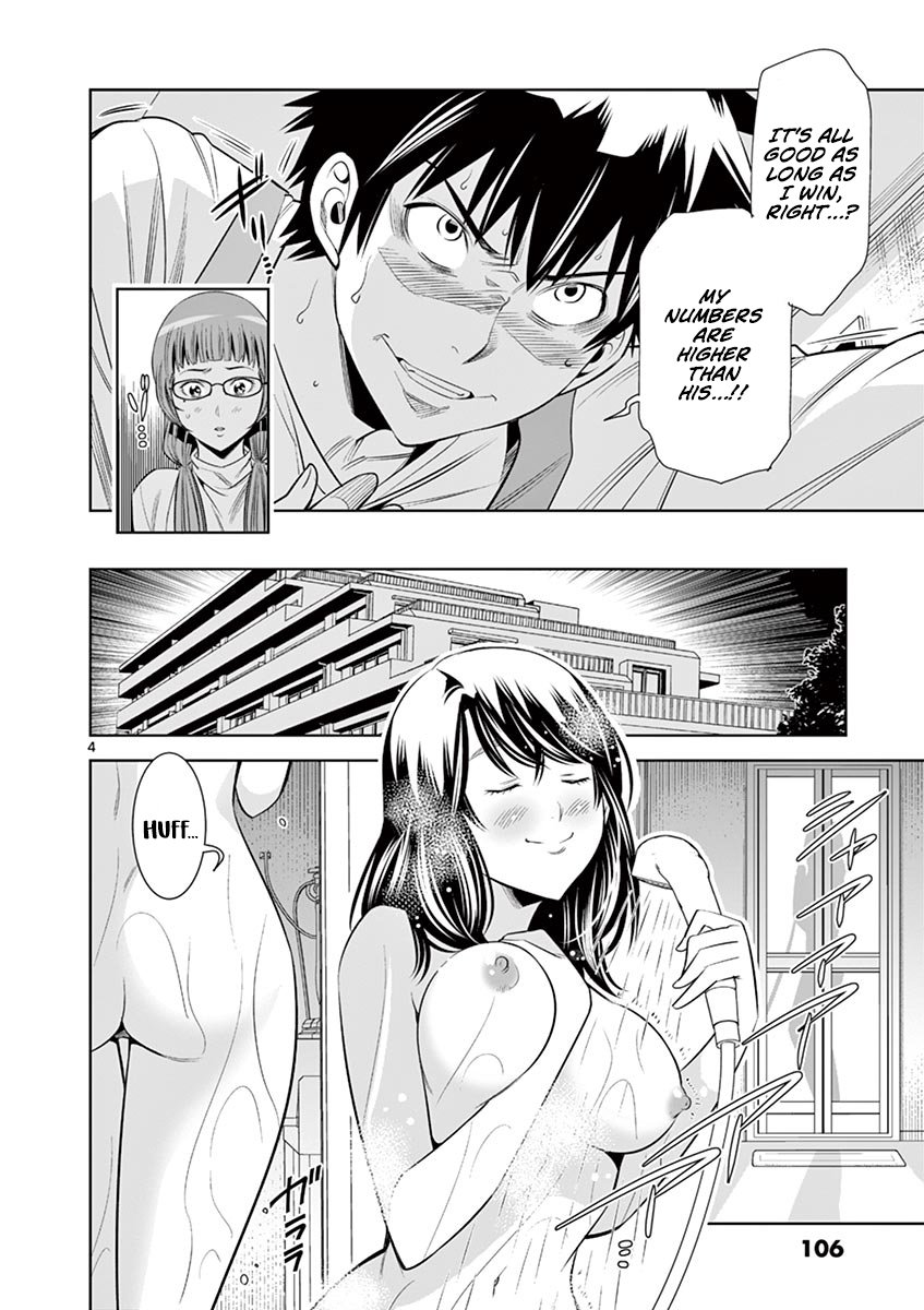 Hadacamera - Chapter 33 Page 3