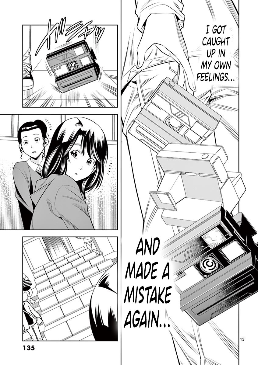 Hadacamera - Chapter 34 Page 13