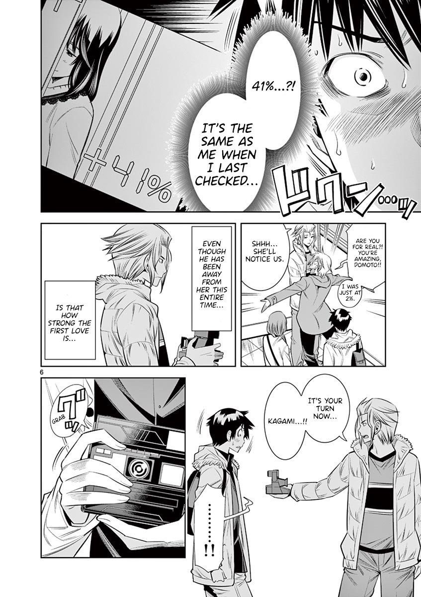 Hadacamera - Chapter 34 Page 6