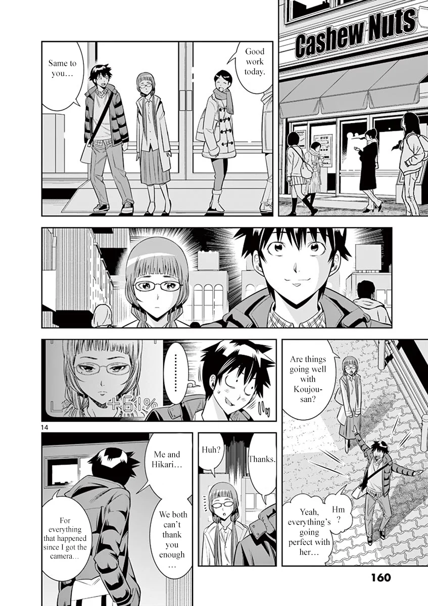 Hadacamera - Chapter 35 Page 14