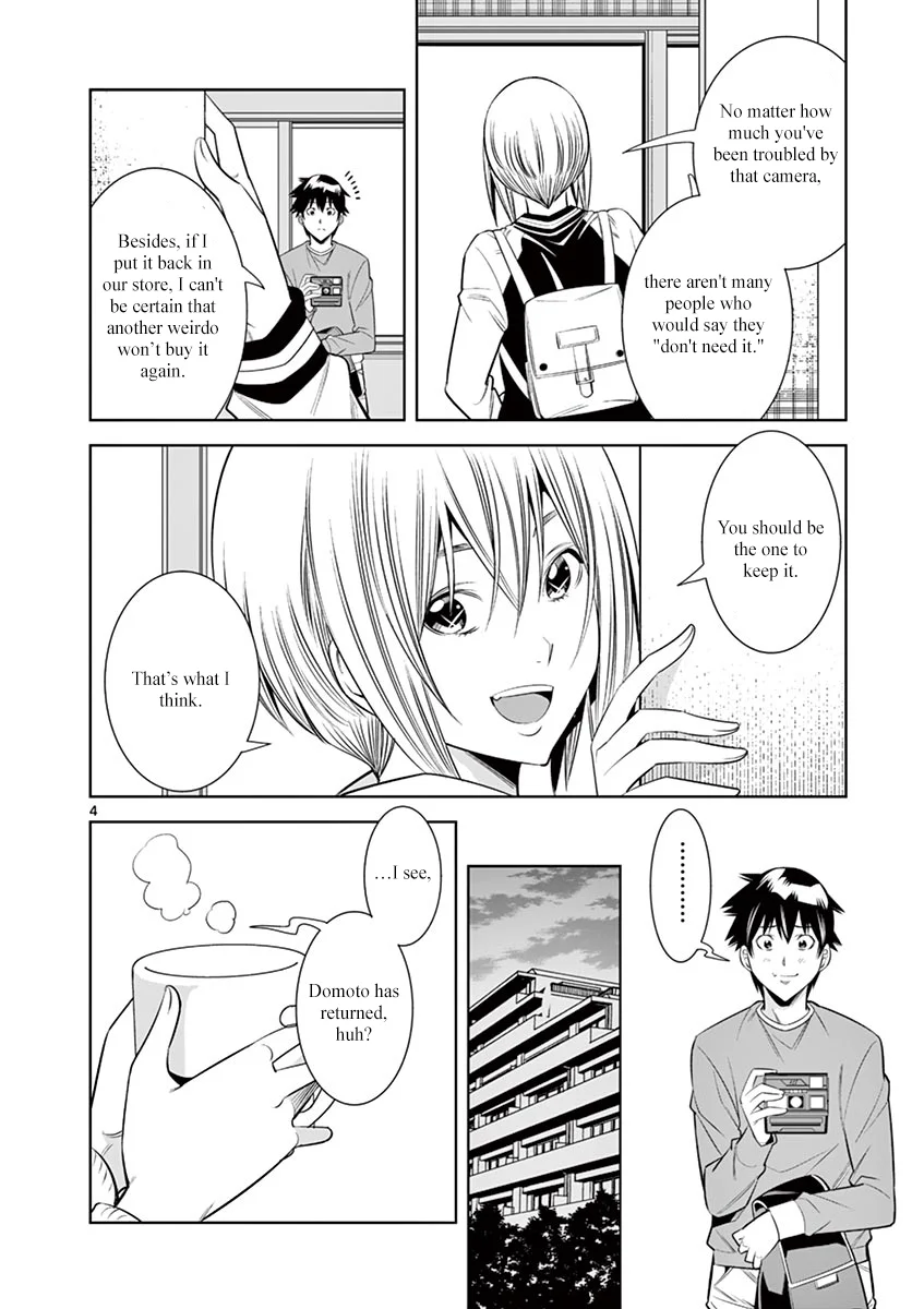 Hadacamera - Chapter 35 Page 4