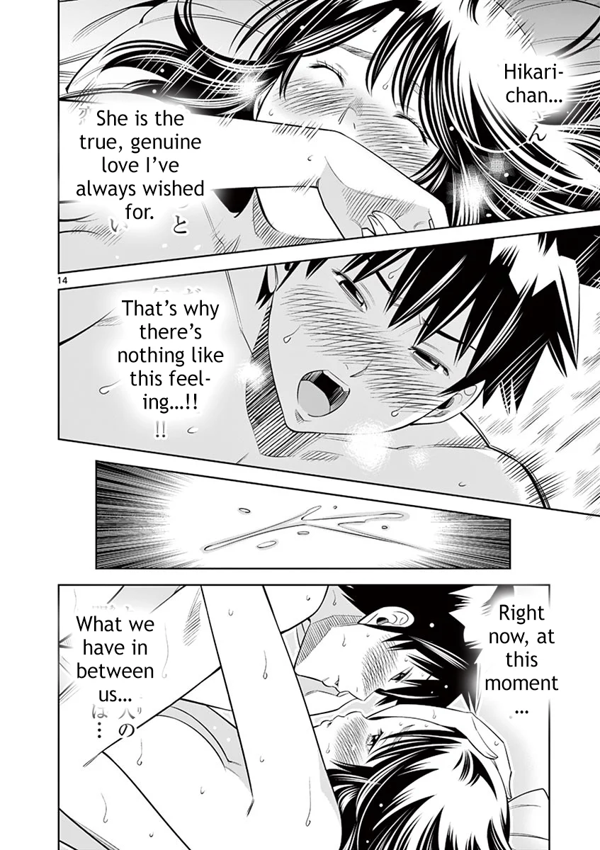 Hadacamera - Chapter 36 Page 13