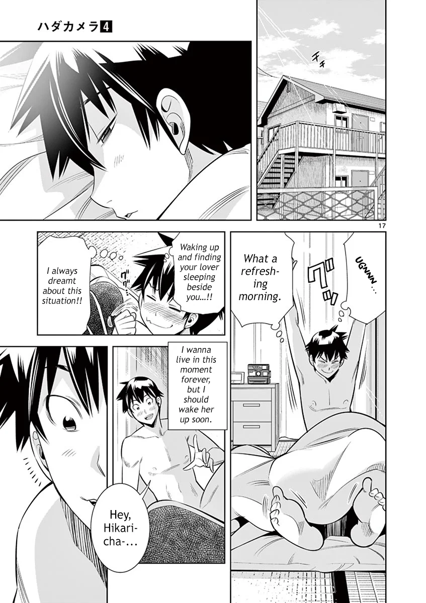 Hadacamera - Chapter 36 Page 16
