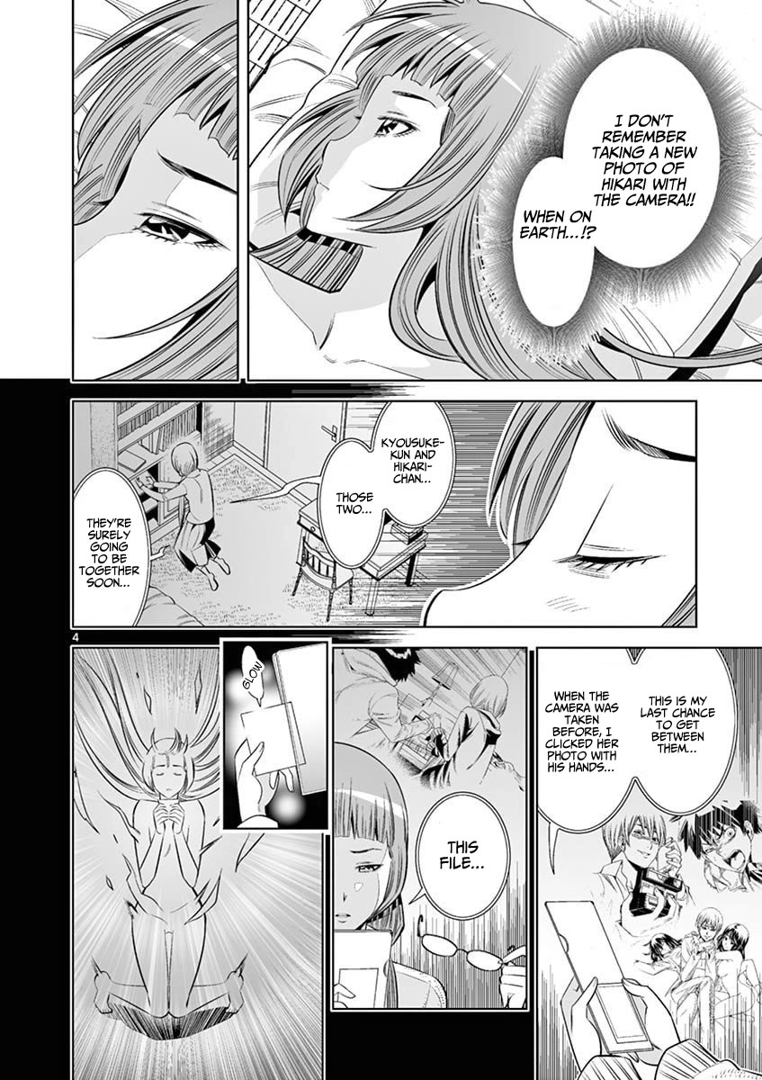 Hadacamera - Chapter 37 Page 4