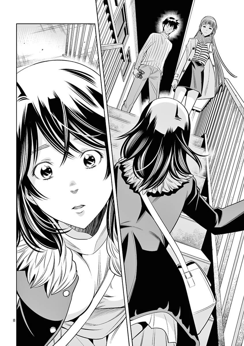 Hadacamera - Chapter 37 Page 8