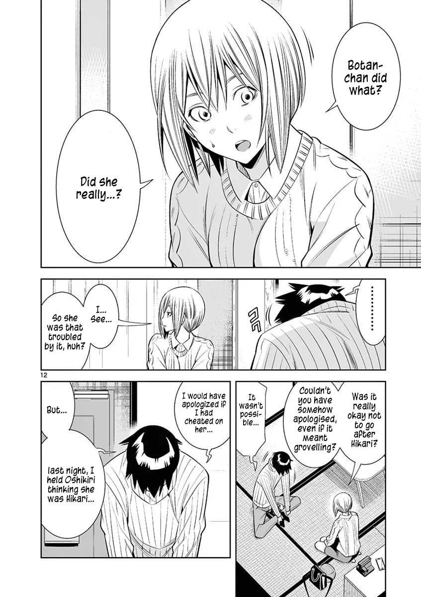 Hadacamera - Chapter 38 Page 12