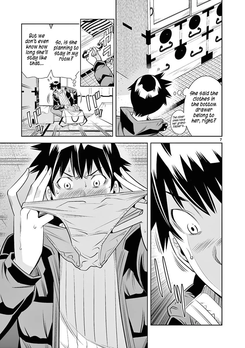 Hadacamera - Chapter 39 Page 7