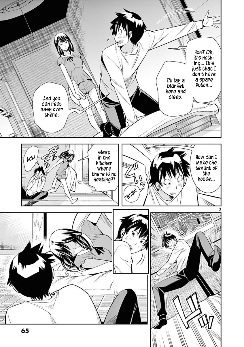 Hadacamera - Chapter 40 Page 3