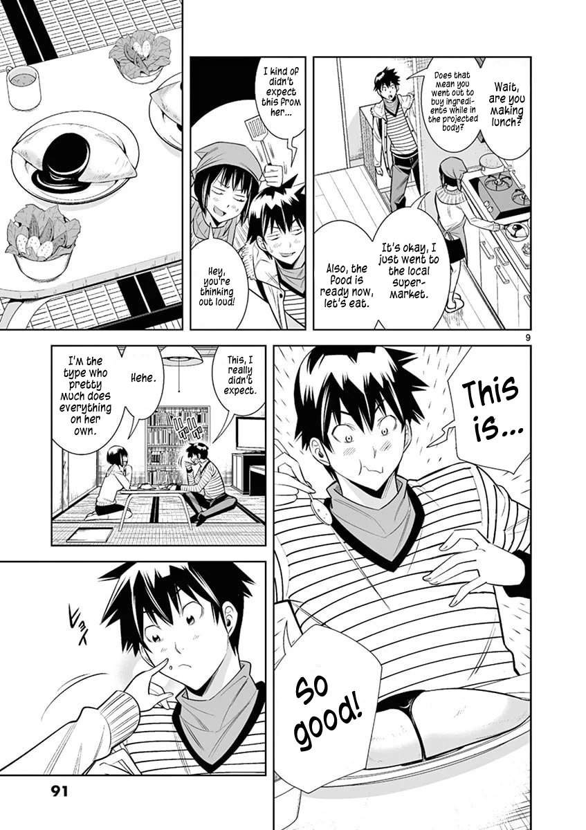 Hadacamera - Chapter 41 Page 9