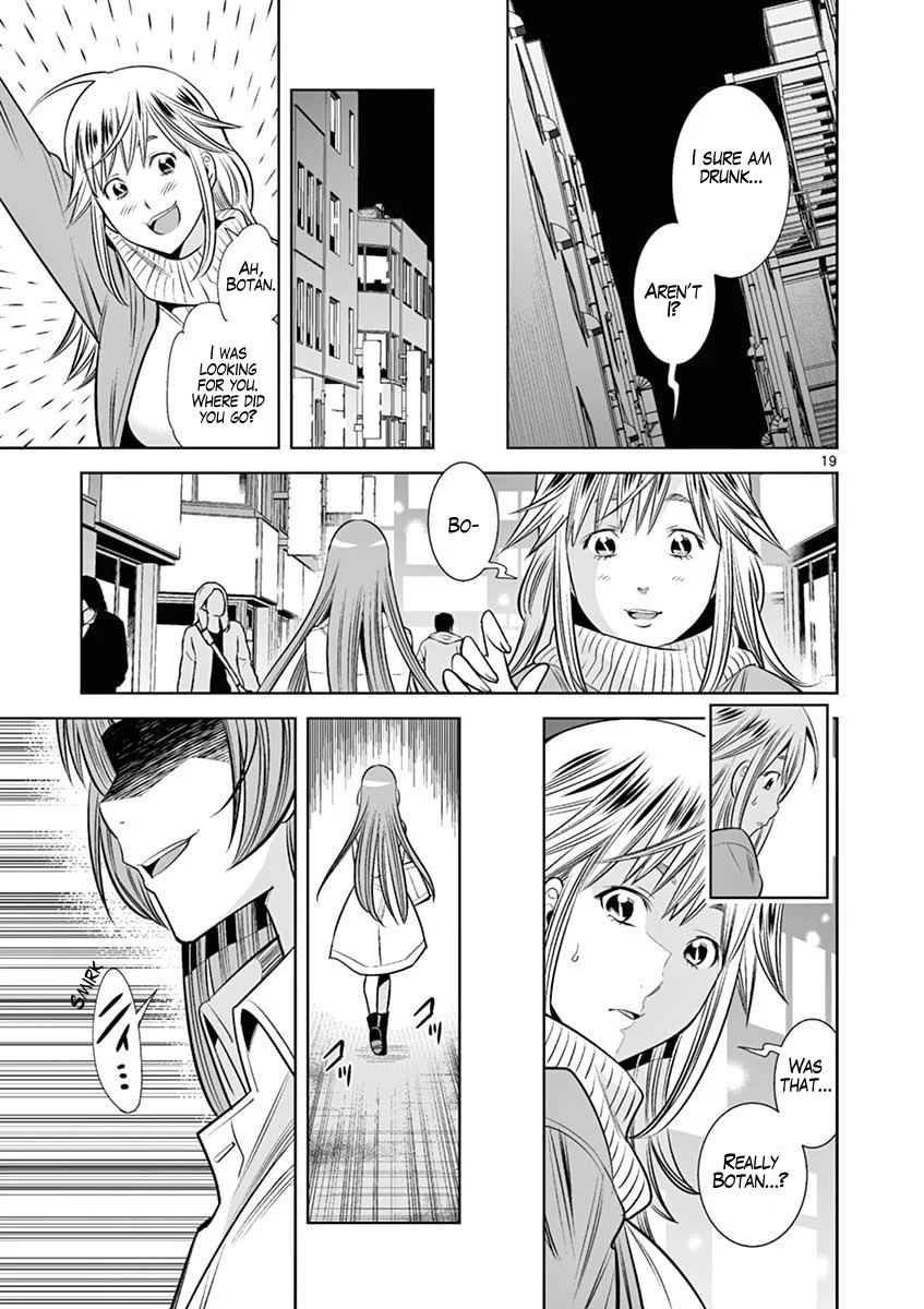 Hadacamera - Chapter 43 Page 19