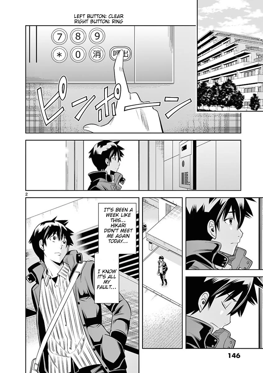 Hadacamera - Chapter 44 Page 2