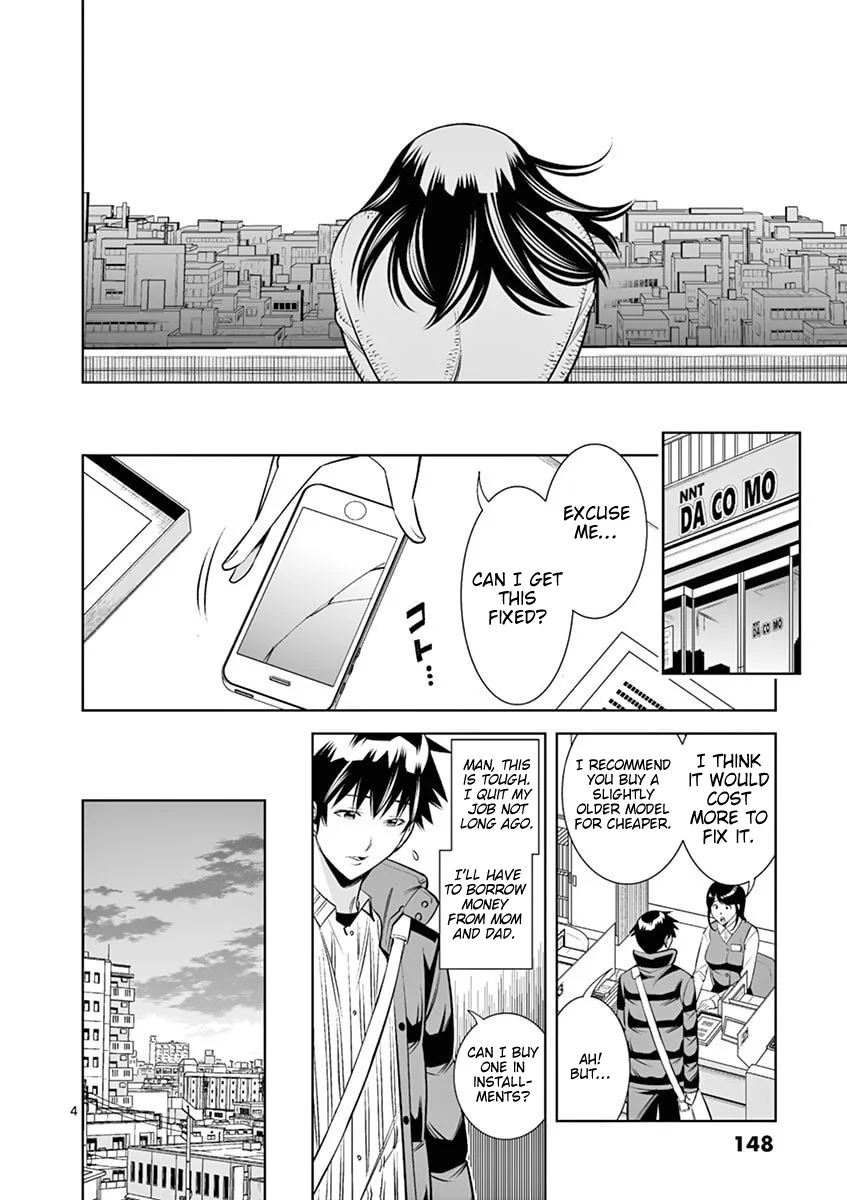 Hadacamera - Chapter 44 Page 4