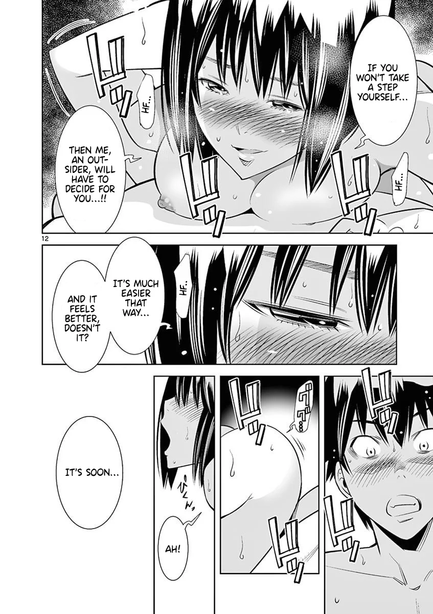 Hadacamera - Chapter 45 Page 12