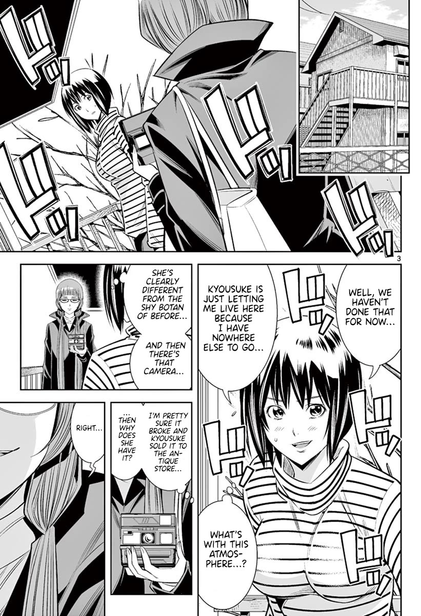 Hadacamera - Chapter 46 Page 2