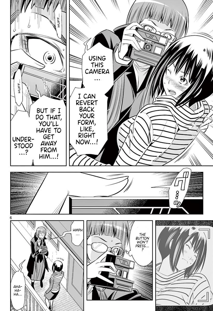 Hadacamera - Chapter 46 Page 5